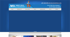 Desktop Screenshot of monthakarngroup.com