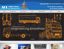 Tablet Screenshot of monthakarngroup.com